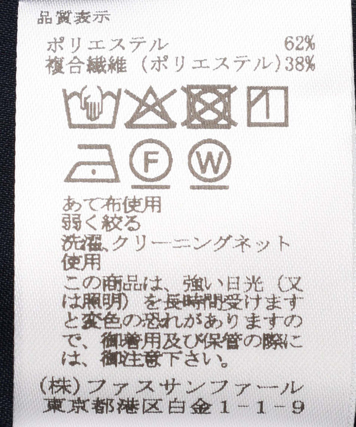 ロゴ刺繍キーネックフレアワンピース