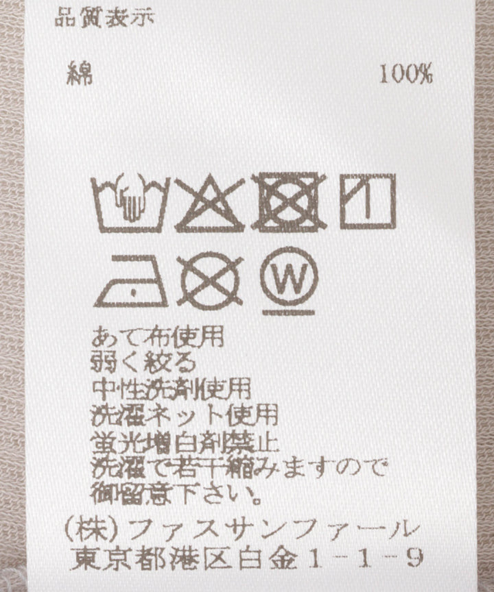 スクエアタンクトップ