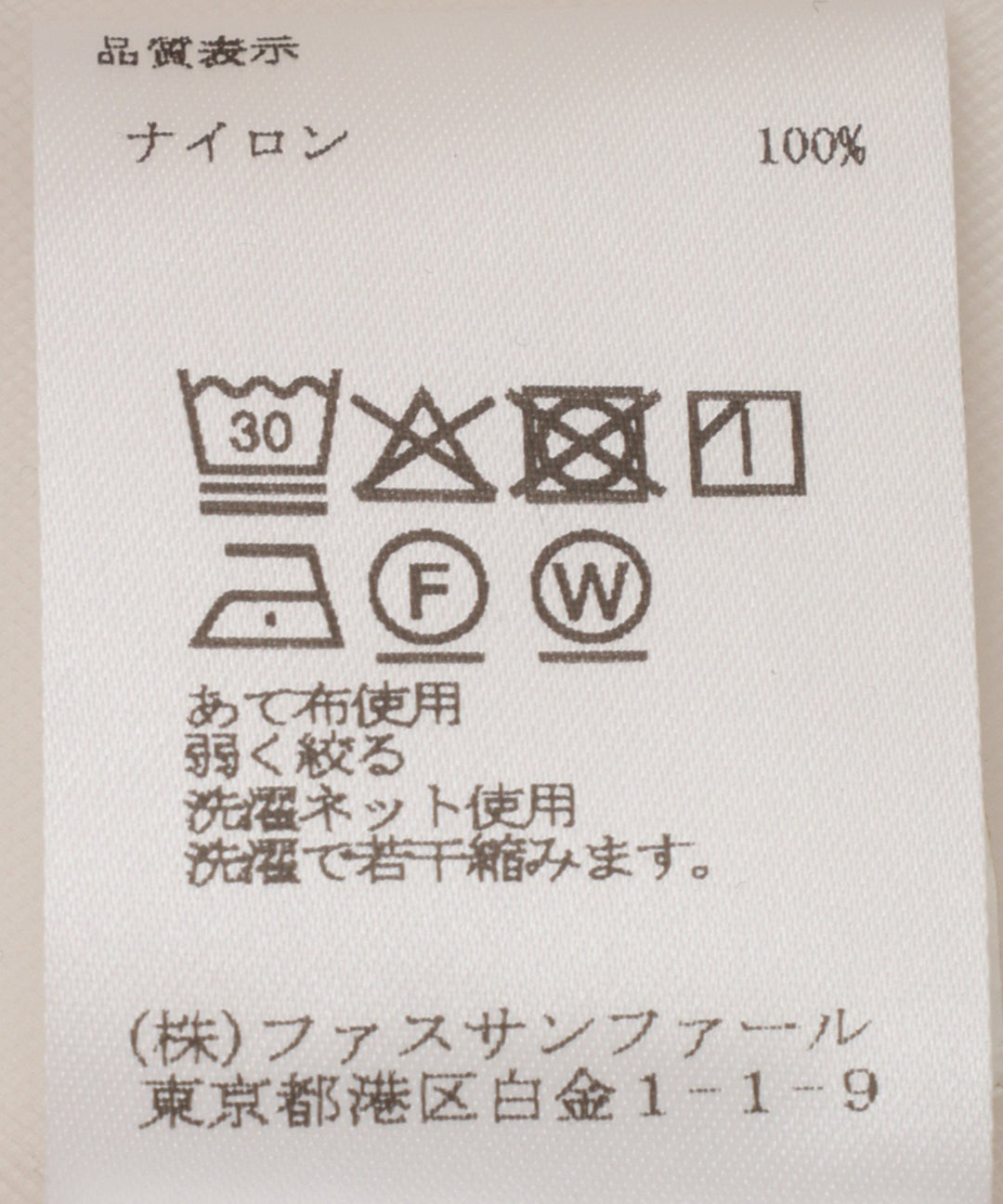 チュールスカートセットワンピース