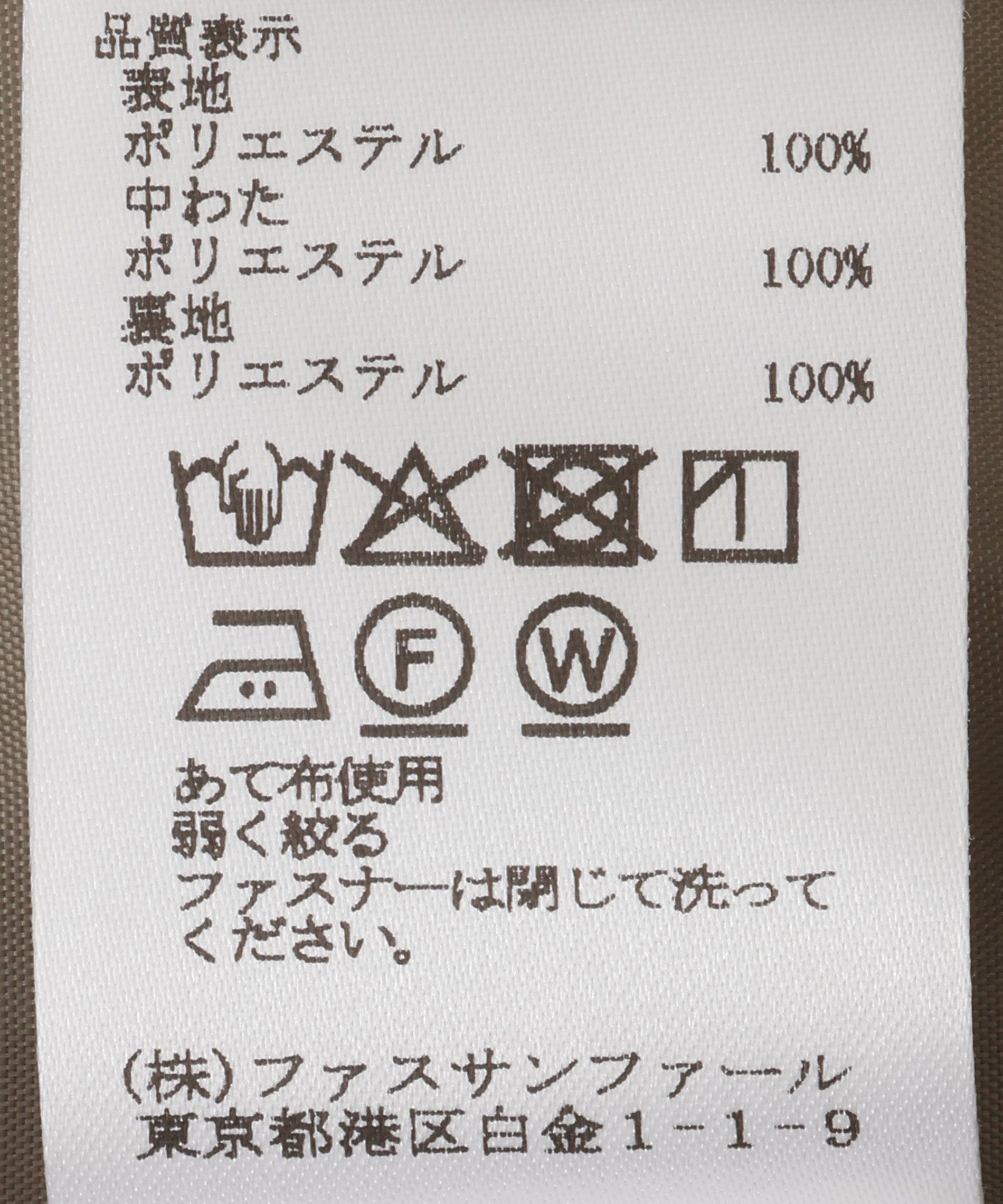 ステッチワークモッズコート – FACE SANS FARD
