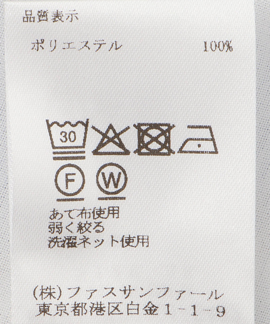 コットンマルチストライプスカート