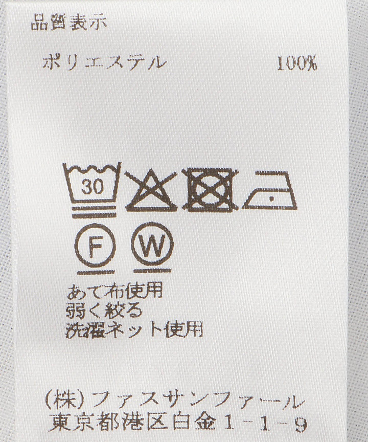 コットンマルチストライプスカート
