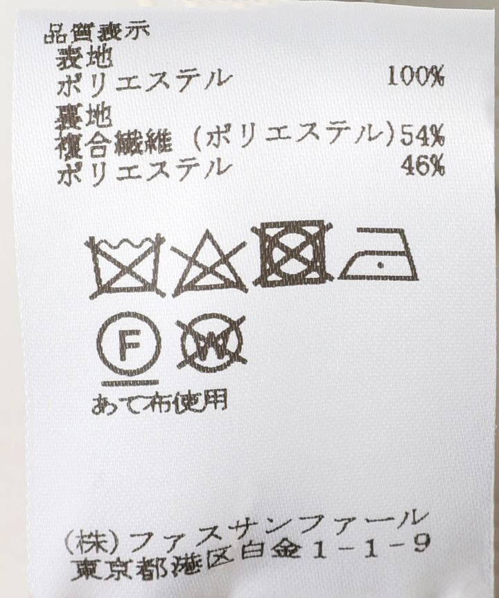 バルーンスカート