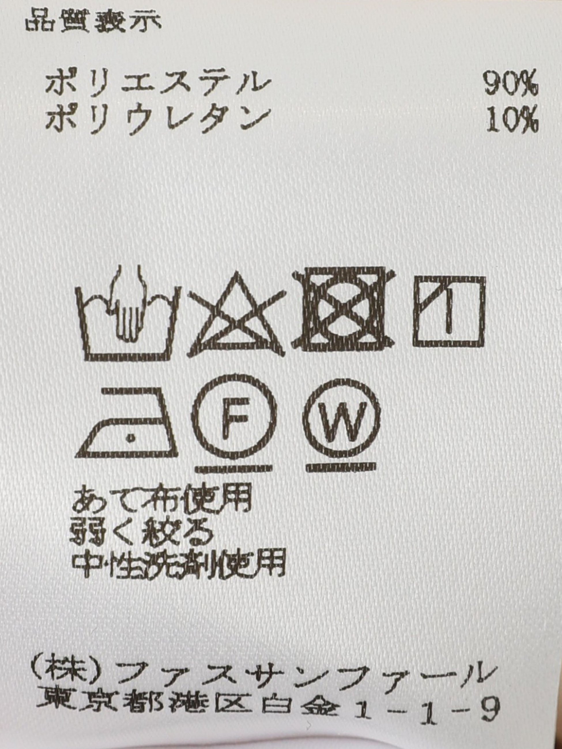 ファスサンファールC + ノースリーブワンピース　ブラック　サイズ38