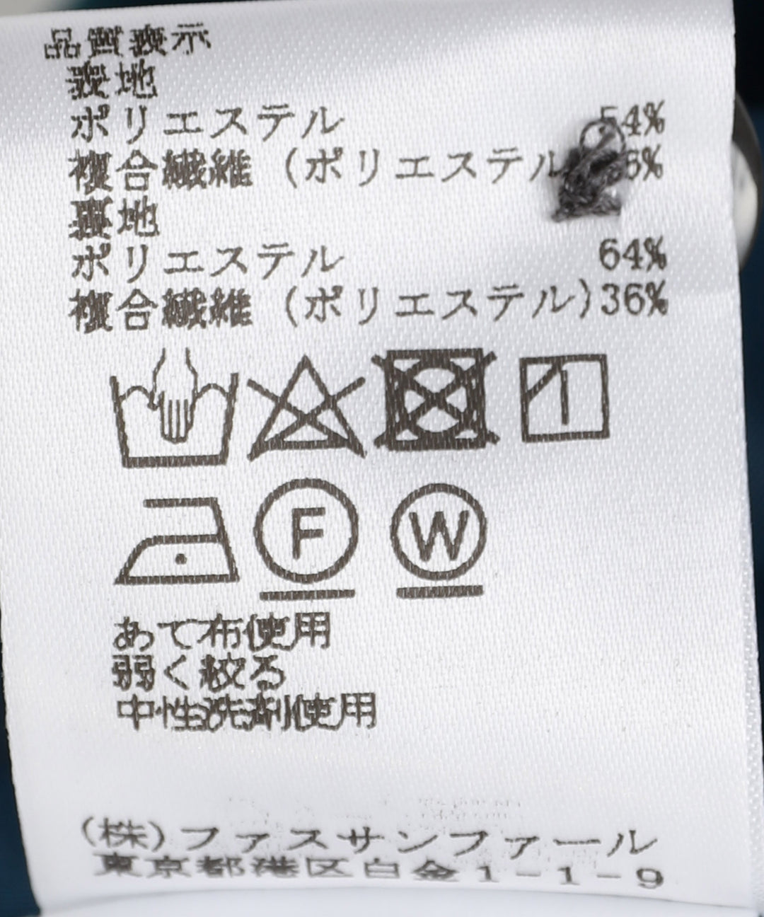 プリーツワイドパンツ
